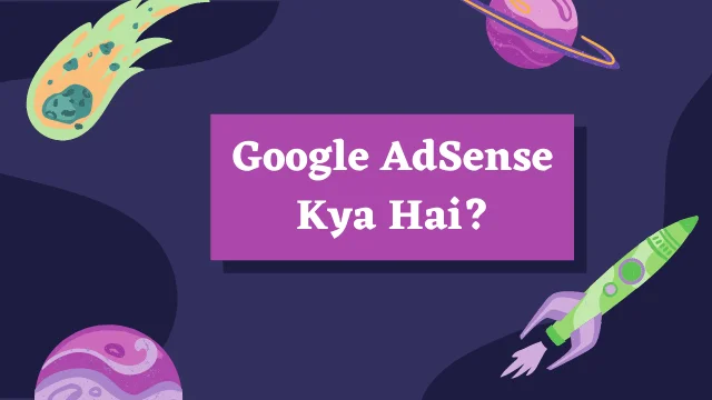 Google AdSense Kya Hai?