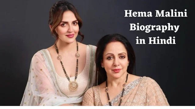 Hema malini biography hindi 1