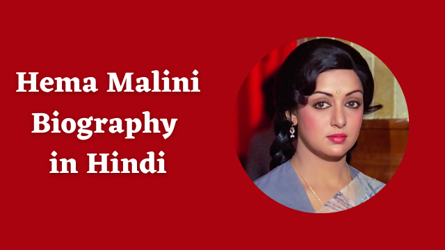 Hema malini biography hindi