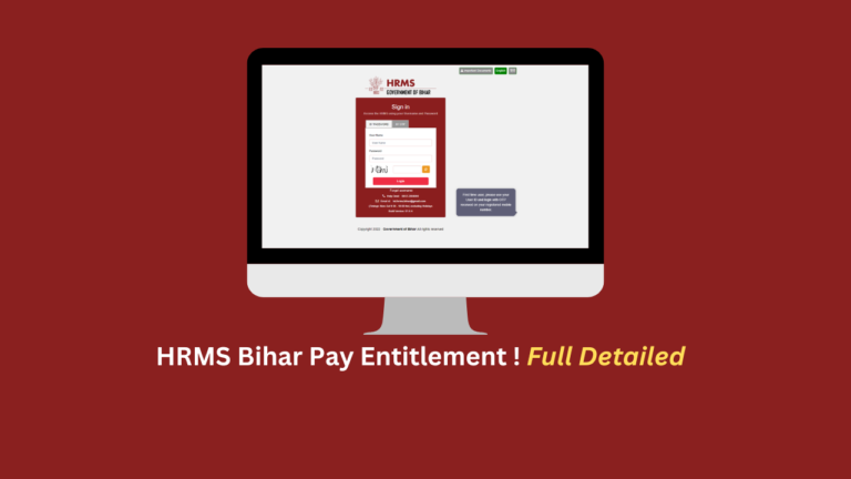 hrms bihar pay entitlement