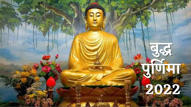 buddha purnima 2022